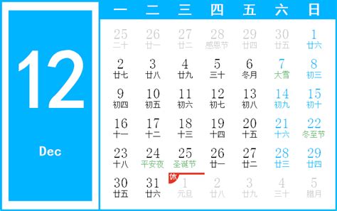 1991年11月22日|万年历1991年11月22日日历查询